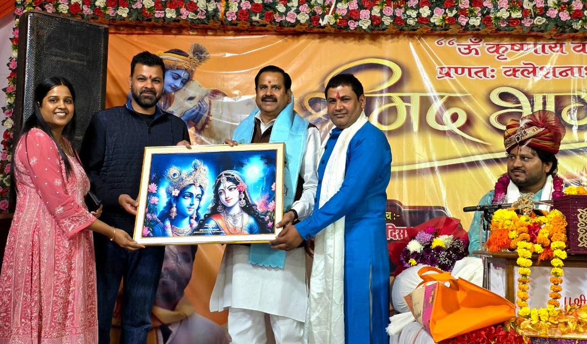 rpsingh's tweet image. मेरे गृह जनपद बाराबंकी स्थित निवास पर श्रीमद् भागवत कथा आनंदमयी ढंग से सफलतापूर्वक सम्पन्न हुई।

कार्यक्रम में समय निकालकर सम्मिलित होने के लिए पूर्व जलशक्ति मंत्री श्री महेंद्र सिंह जी (@bjpdrmahendra ) का आभार।

साथ ही, सभी सम्मानित अतिथियों और उपस्थित जनों का आभार, जिनकी…