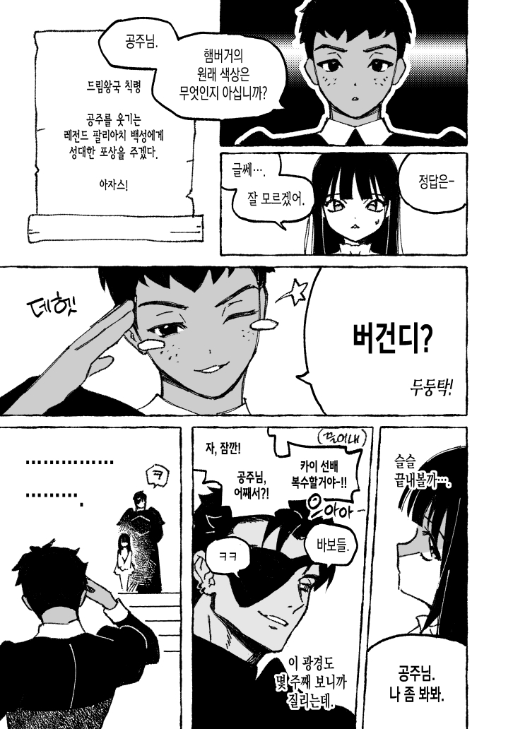 오락관 K-04a ・ HAYO(yume) tweet media