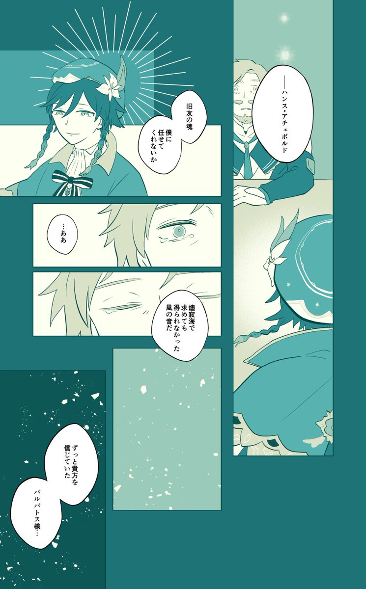 ひがし tweet media