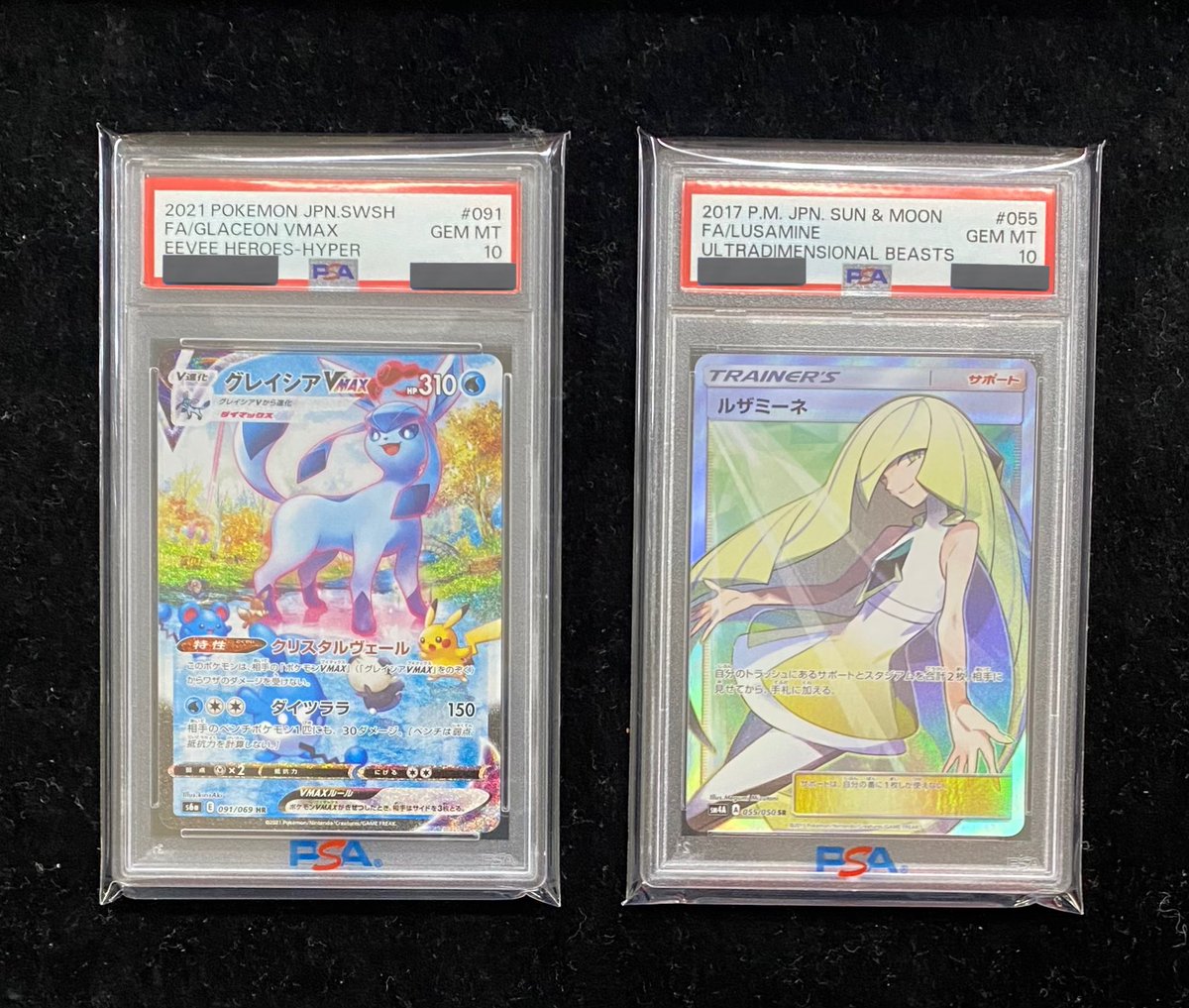 PSA10】UVカットケース付 銀嶺ソラ TCB-038 SA - メルカリ