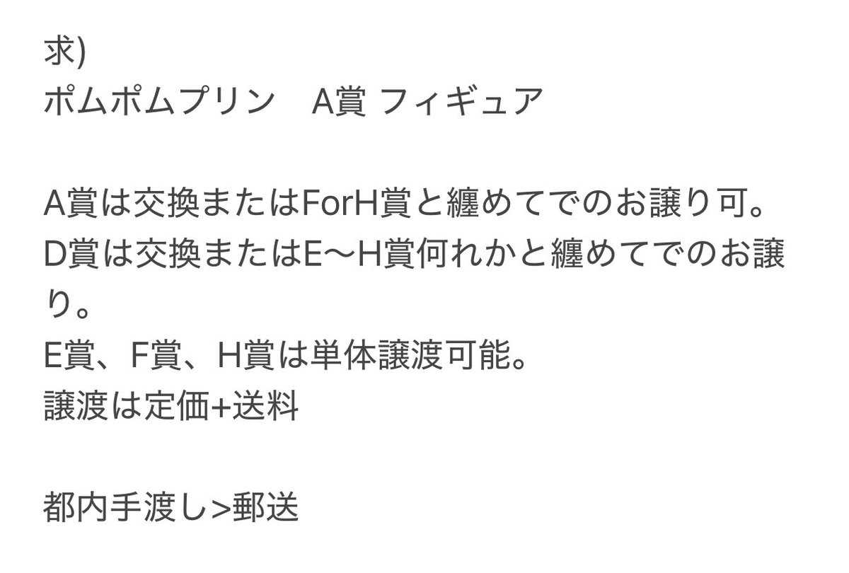 ぐりね tweet media