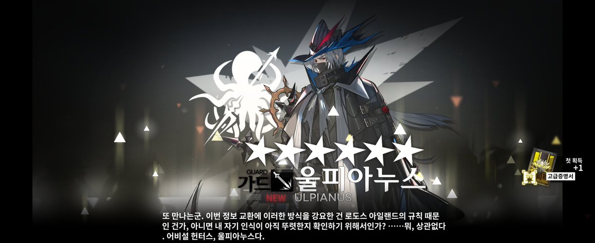 #요스타 #AGF2025 #명일방주

단챠 가즈아!!!!