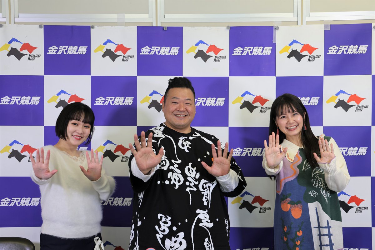 ＼この後（14:50頃～）出演者登場📣／

#かなハピ ～女神たちの回収率合戦～
この後14:50頃～ #剣持幸恵 さん、#豊ノ島 さん、#栗林さみ さんが登場🎉
お見逃しなく‼

▼視聴はこちらから
youtube.com/watch?v=eYW2iR…