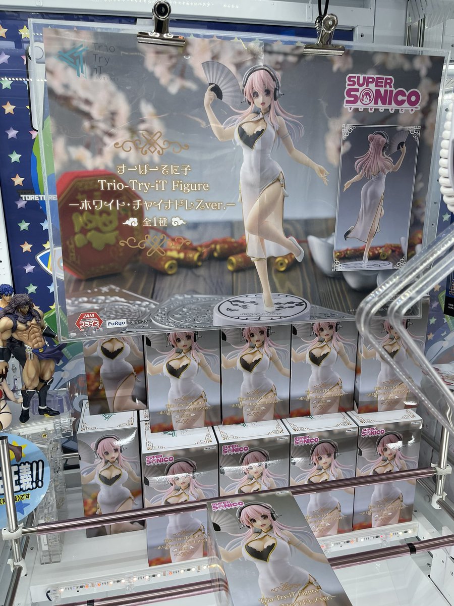 ✨️稼働中です✨️ ーぱーそに子 Trio-Try-iT Figureーホワイト