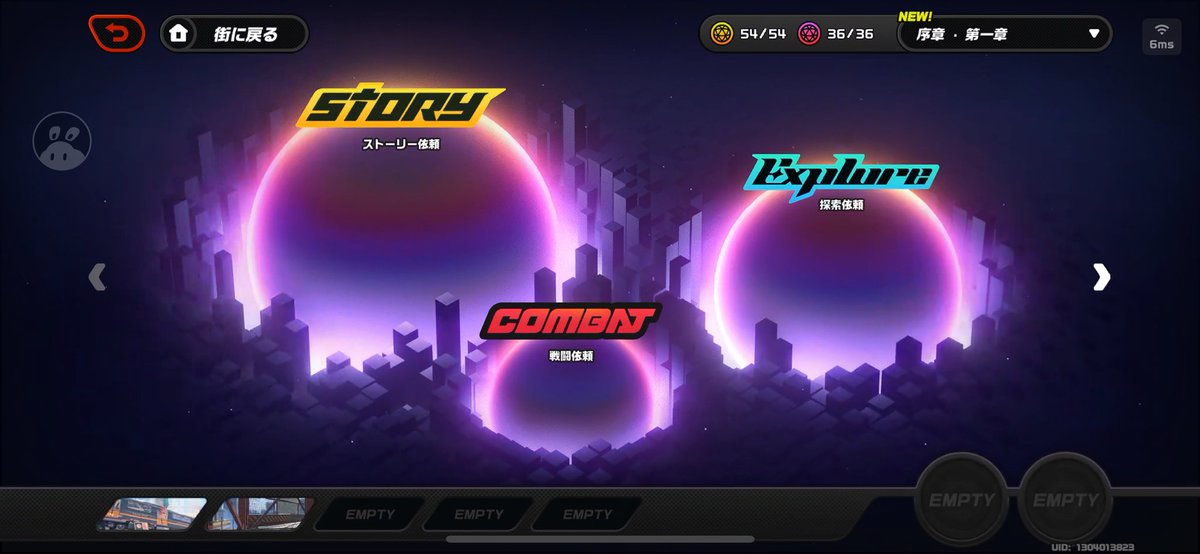 今のストーリーって主人公がホロウに入れるようになったからHDDを伝ってクエストを受注するって事しなくなったよな、あれ好きやったんやけどねぇ