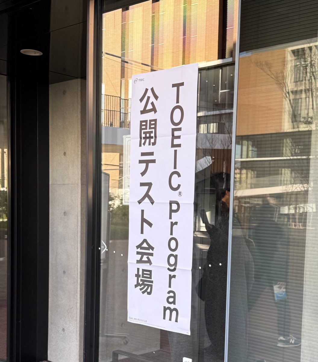 masashiman46's tweet photo. ドッグファイトしてきた。

タコ殴りにされましたけど。
#TOEIC https://t.co/7shrfr0ZQ6