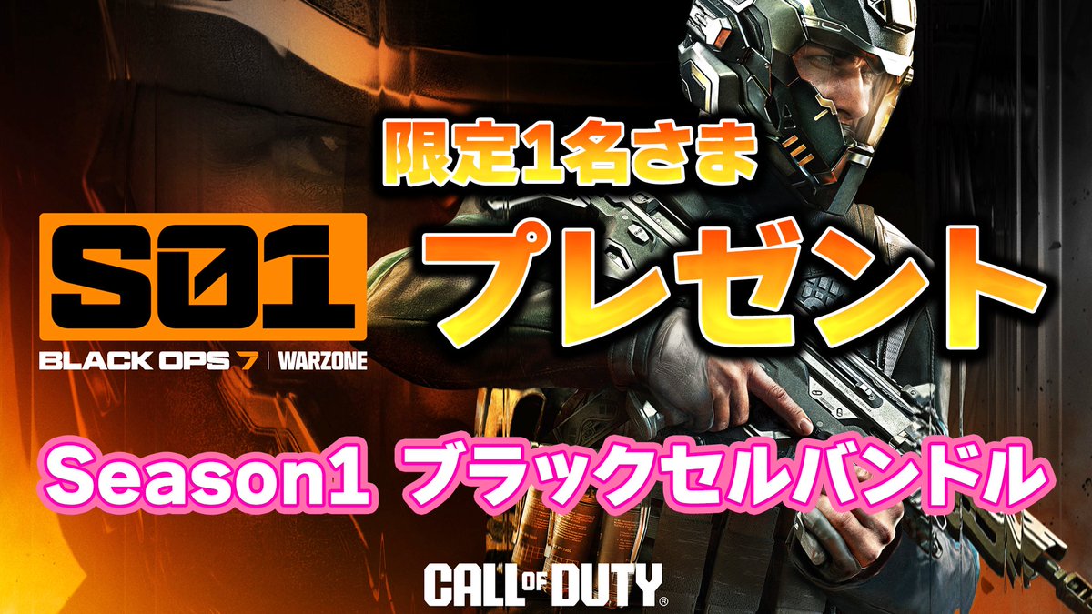 Zesty (@zerokisaki) / Posts / X