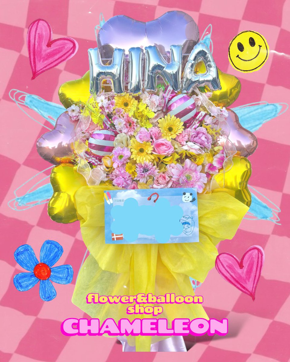 ヒ*ロ様 ☘️ラスト☘️❤️開花株❤️♈️ 785 ❤️超希少❤️【カメレオン】 思い出してごらん🐈 ✎ Thanks for watching❤︎ Please follow me