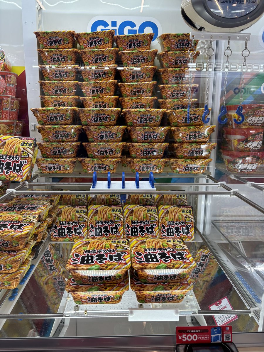 油そば　戦闘セット 🩵本日のおすすめ🩵 油そば4個セットになります♪ ご来店お待ちして