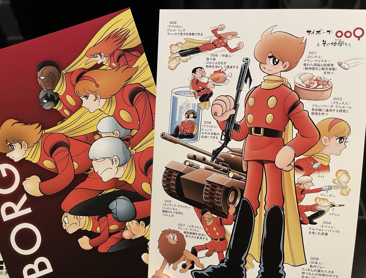 ときわ藍 Ran Tokiwa (@RanTokiwa128) / Posts / X