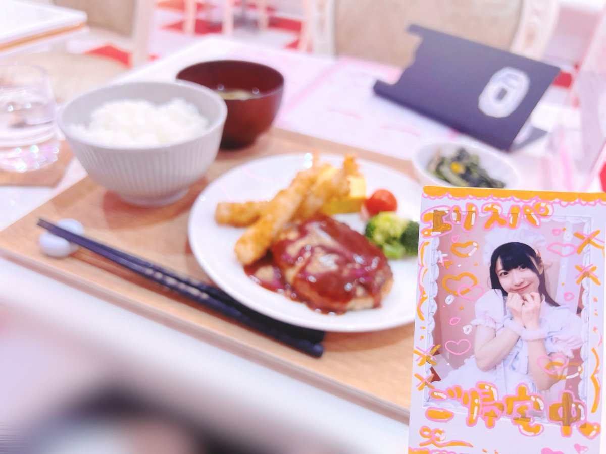 あーちゃん (@aaaaachan009021) / Posts / X