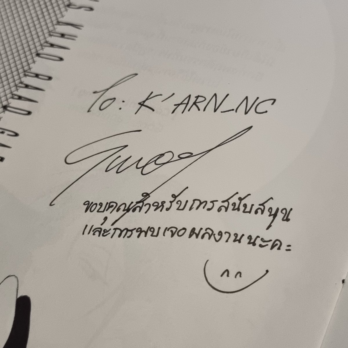 ได้รับเล่มแล้วนะคับ ตอนแกะคือตื่นเต้นมากๆ แอบเปิดดูตรงส่วนที่เย็บเล่มไว้ด้วย สุดยอดมากๆ เลยคับ ฮือ 🥹 จะตั้งใจอ่านอย่างดีเลยคับ ยินดีที่ได้เจอผลงานและคุณนักเขียนเช่นกันคับ แล้วจะรอติดตามผลงานเล่มต่อๆ ไปนะคับ 💕 #รวมเรื่องสั้นไม่คัดสรร #สุญญ #ร้านข้าวแกงข้างบ้าน