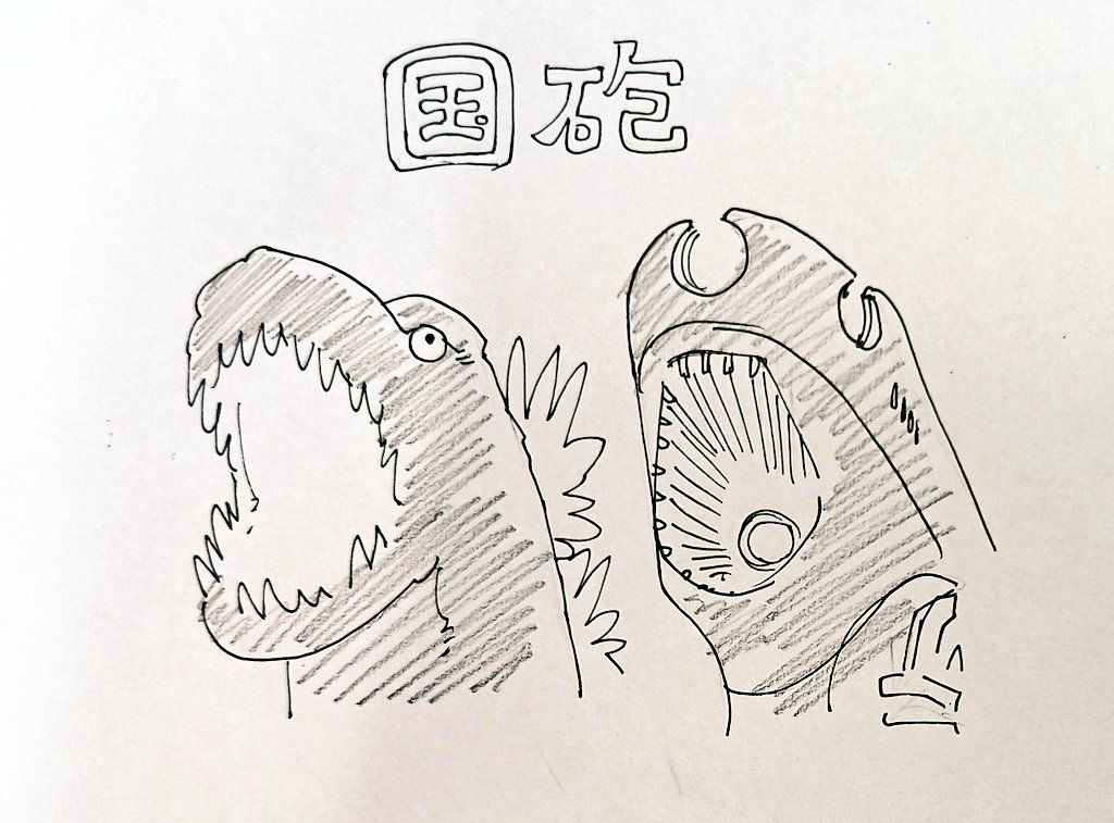 🐯鉄道模型ちゃトラ🐯 (@chatora45000) / Posts / X