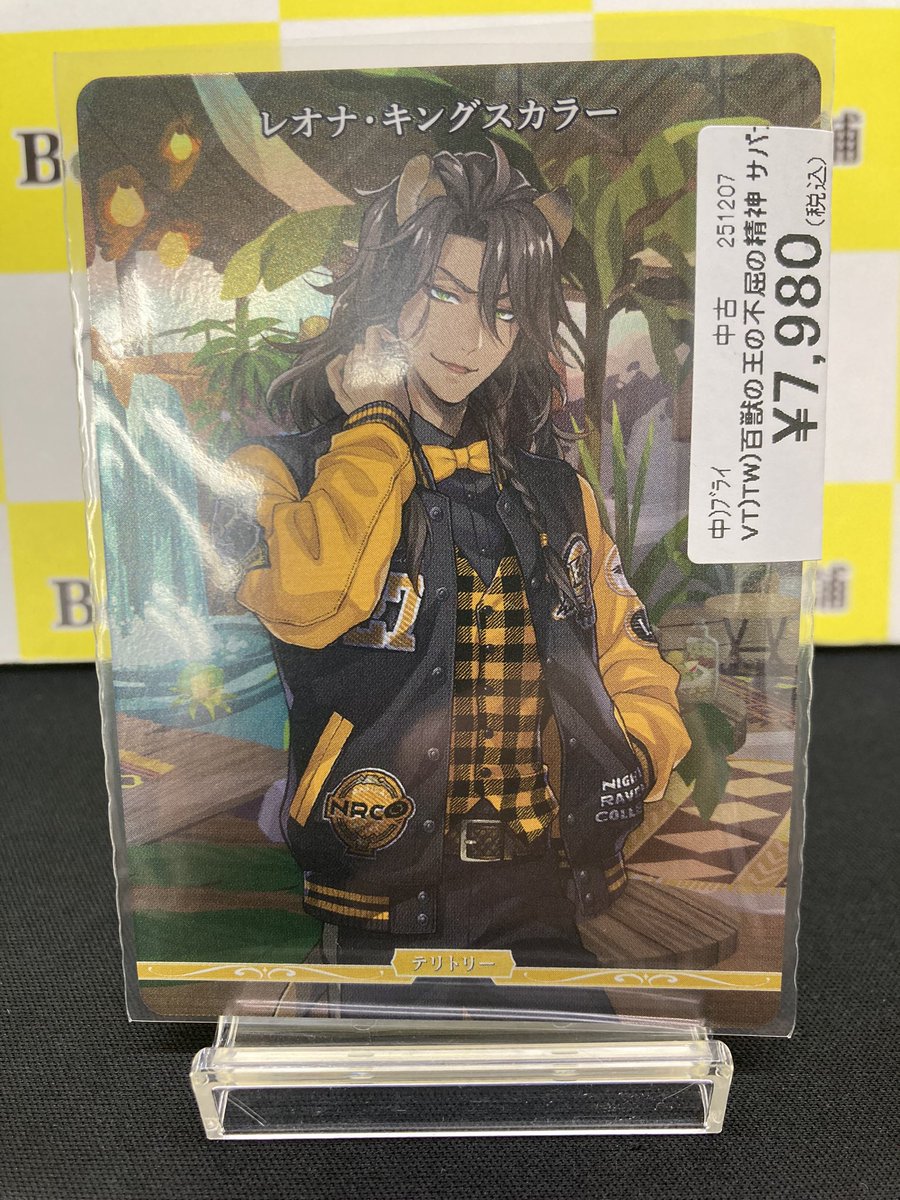 🎀【#ビルディバイドブライト 商品情報】🎀 ⭐「レオナキングスカラー