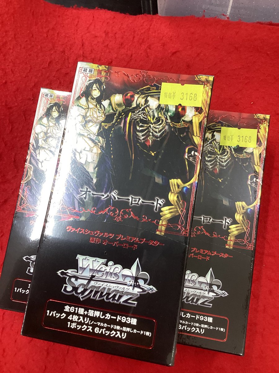 🌟商品情報🌟 #ヴァイスシュヴァルツ 【オーバーロード】 BOX購入で
