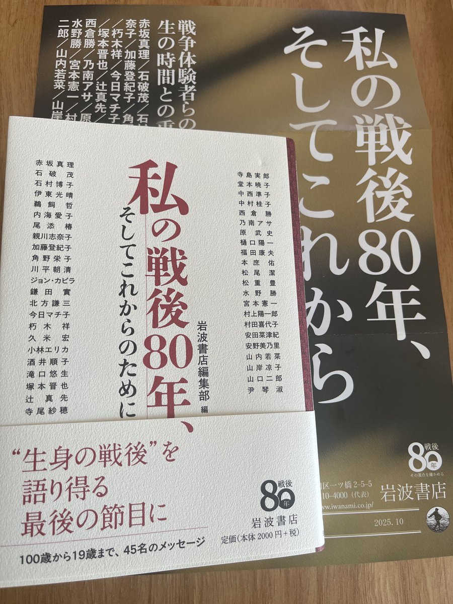 シブヤメグミ (@megg637) / Posts / X