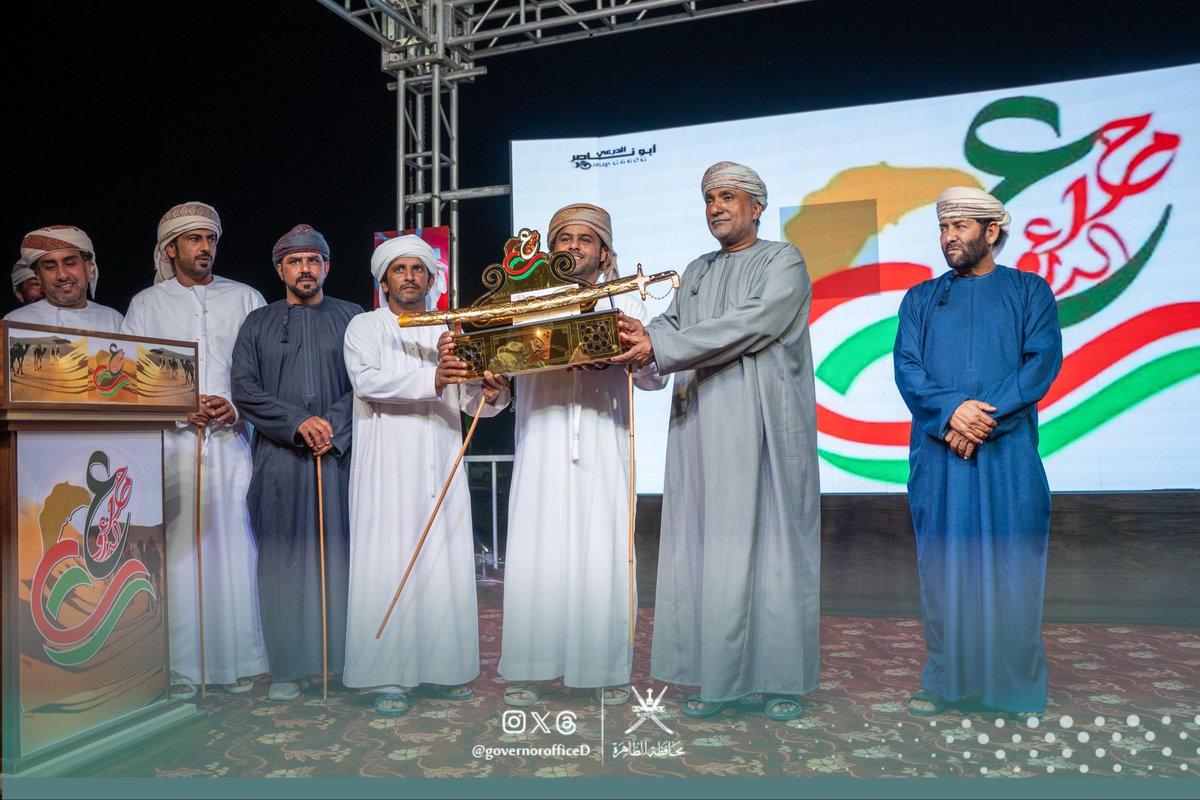 محافظة الظاهرة - سلطنة عُمان tweet media