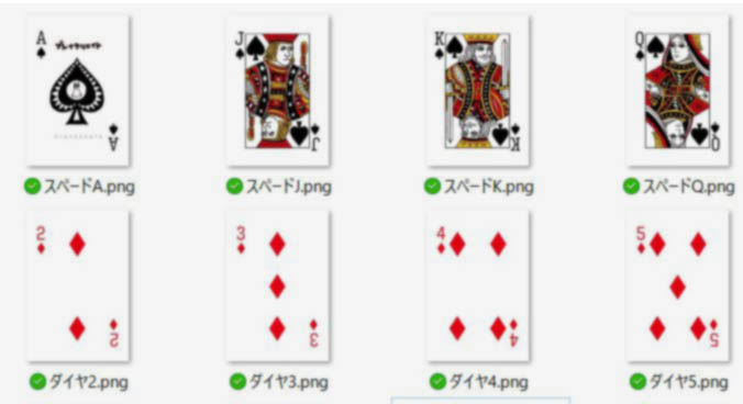 プレイクリエイトの小さな新作はトランプ系なのですが「トランプは