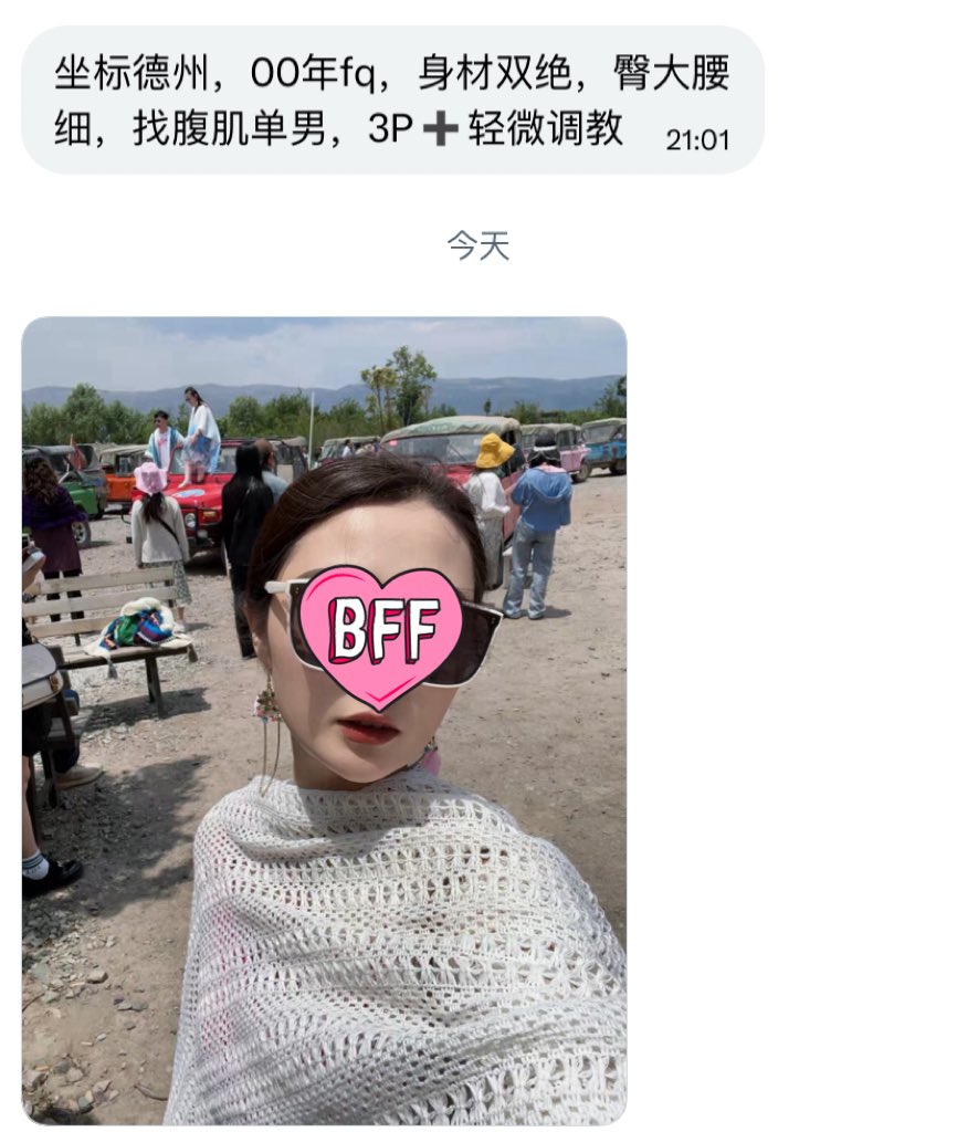 夫妻投稿 tweet media