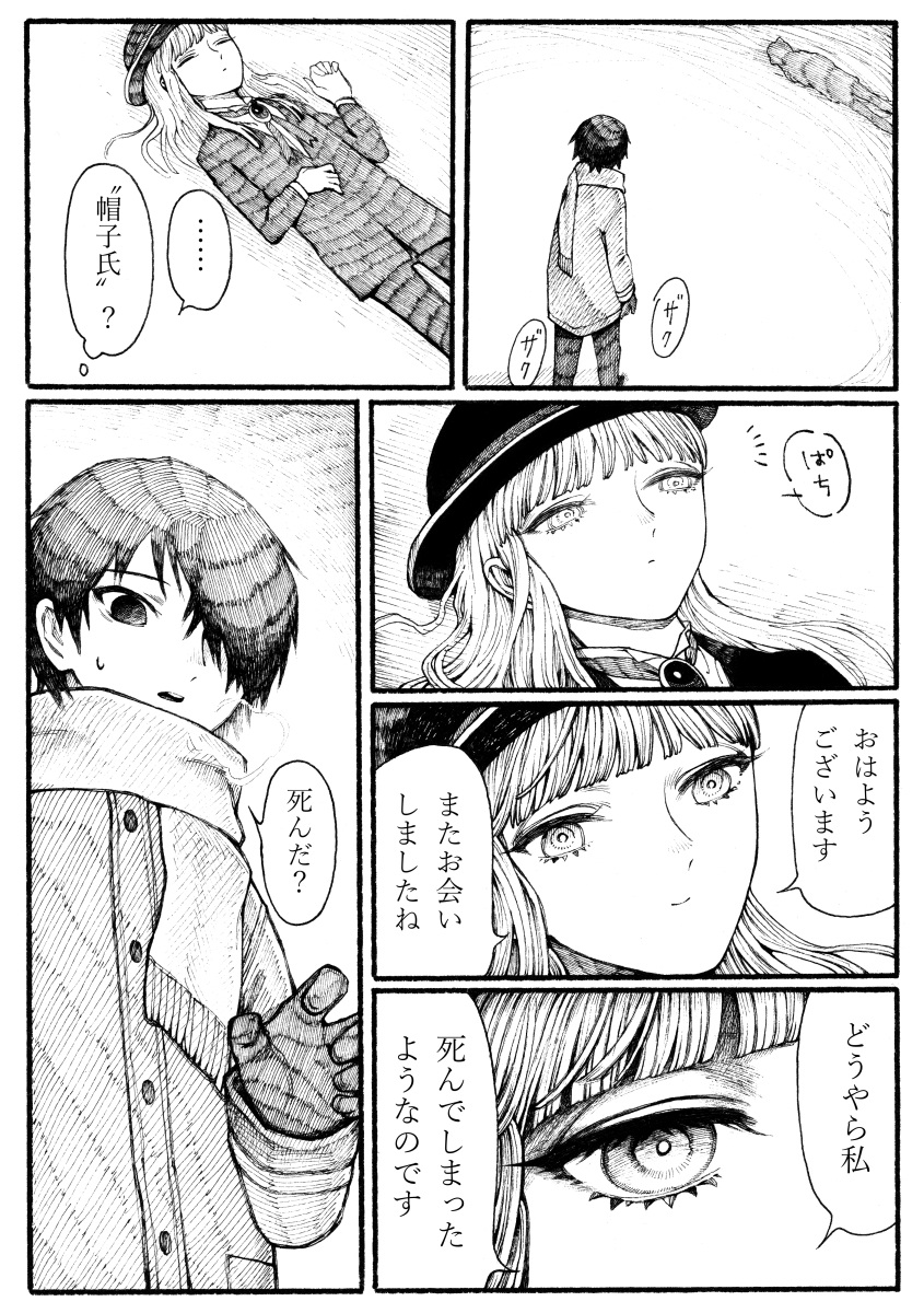 庭一🌱 tweet media