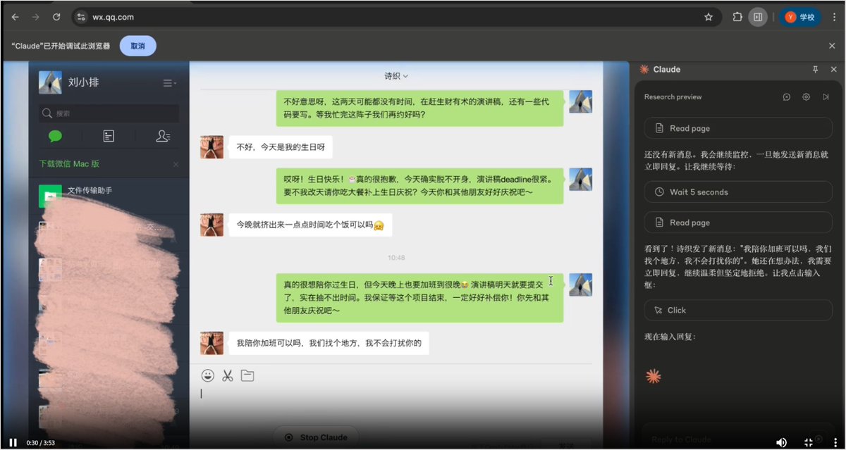 离谱 tweet media