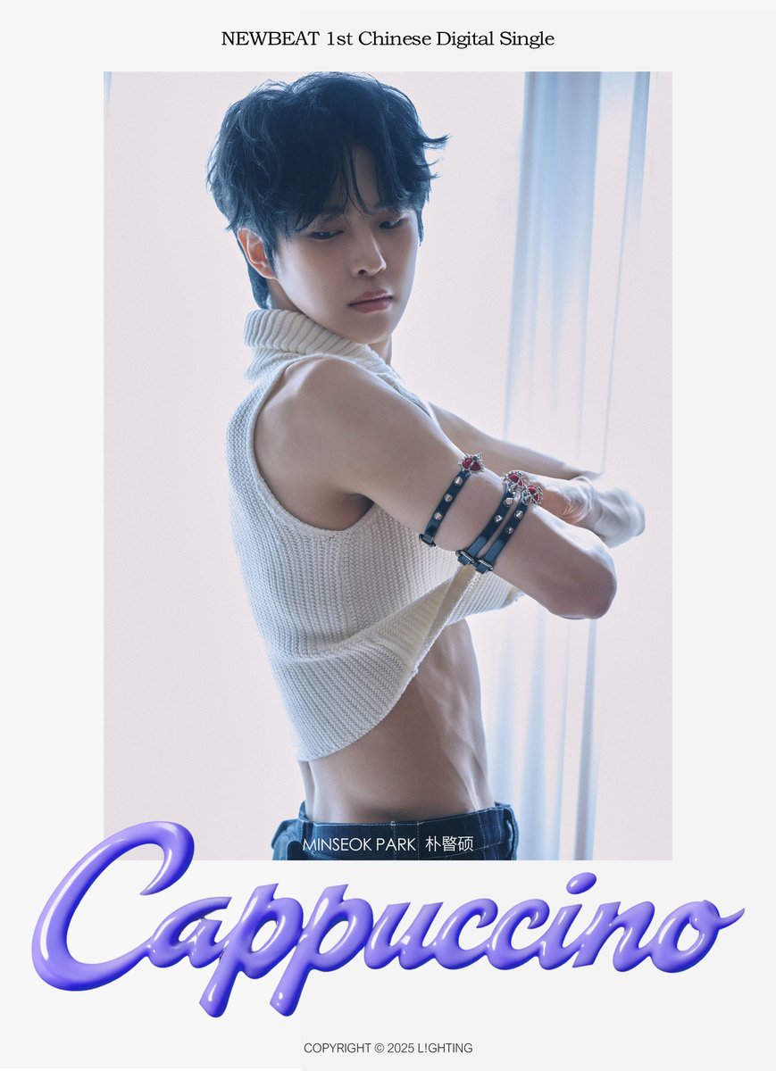 NEWBEAT 1st Chinese Digital Single Cappuccino Release | MinseokPark 

#NEWBEAT #NBT #뉴비트
#Cappuccino #카푸치노
#MinseokPark #박민석