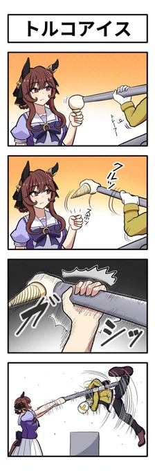 #今年も残りわずかなので今年一番伸びた絵を貼る
まだ一月あるがこれ 
