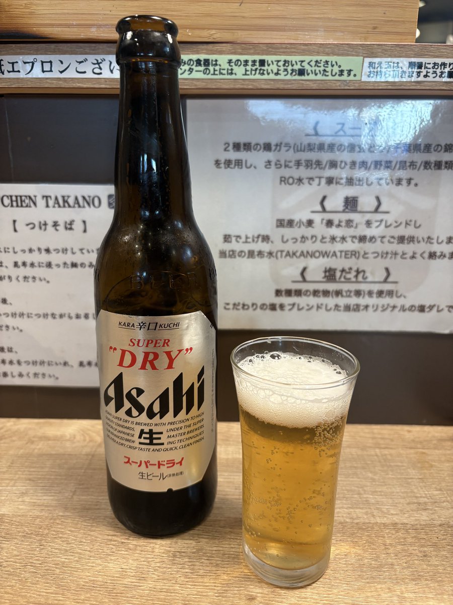 KITCHEN TAKANO @ 大口
【限定】
・煮干しチャーシューメン

限定 食べれましたー！
煮干し感すごいスープは
苦味えぐ味が全くなくて
美味しすぎるー❤︎❤︎
シルキーツルツル細麺が
スルスル入っていく〜♪
低温調理チャーシュー ウマ〜
完飲完食ごちそうさまでした

#KITCHENTAKANO
#限定
#ラーメン