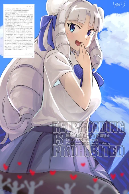 ジャイアントお嬢様