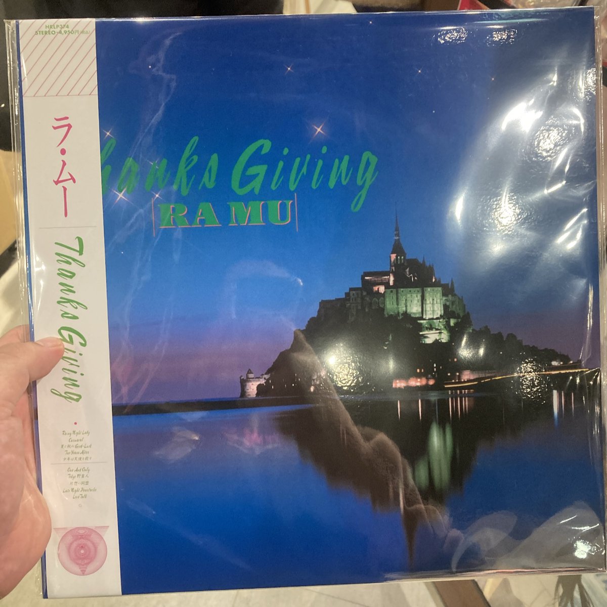 2025 レコードの日 限定盤】 🔹Ra Mu (菊池桃子)『Thanks Giving【2025