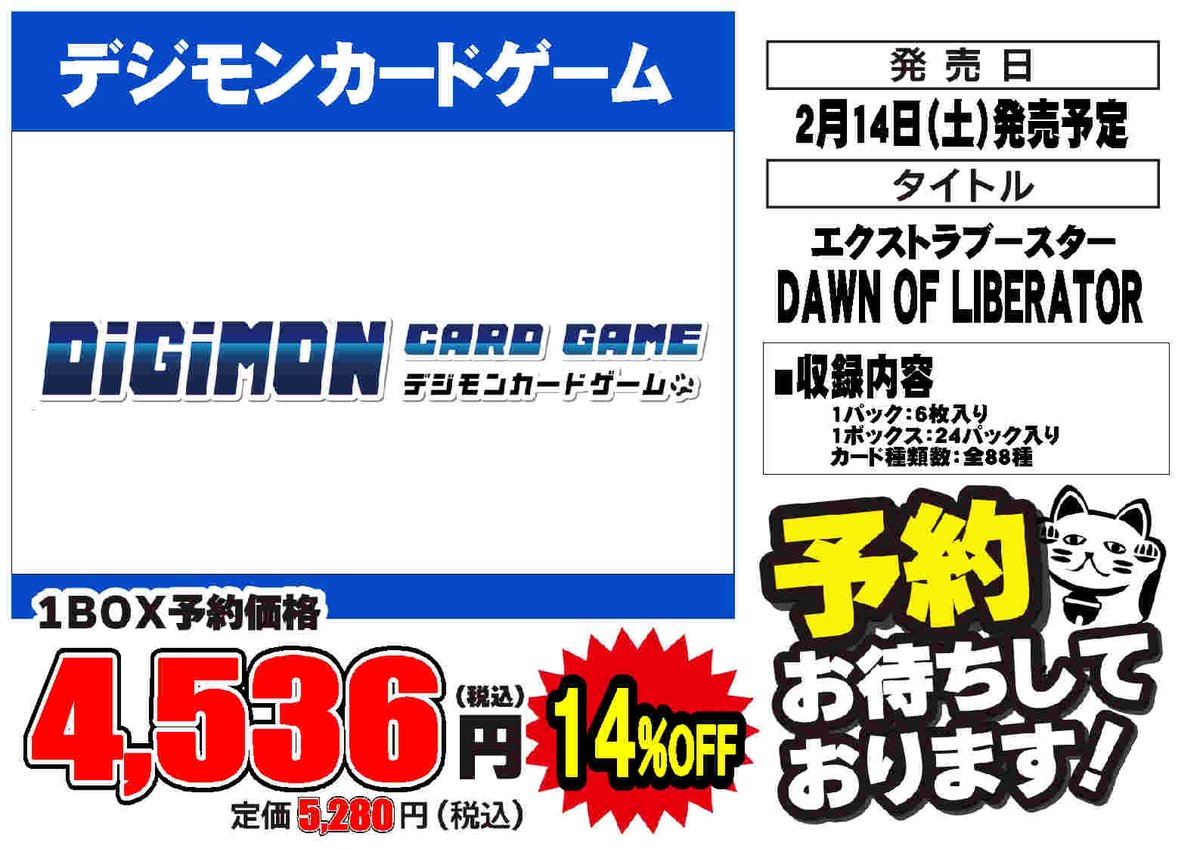🟦プレイズ大阪日本橋本店🟦 🟦🟦トレカ予約受付中
