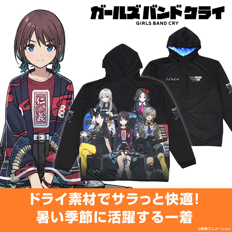 あみあみにて予約受付開始！ ガールズバンドクライ 描き下ろし トゲ