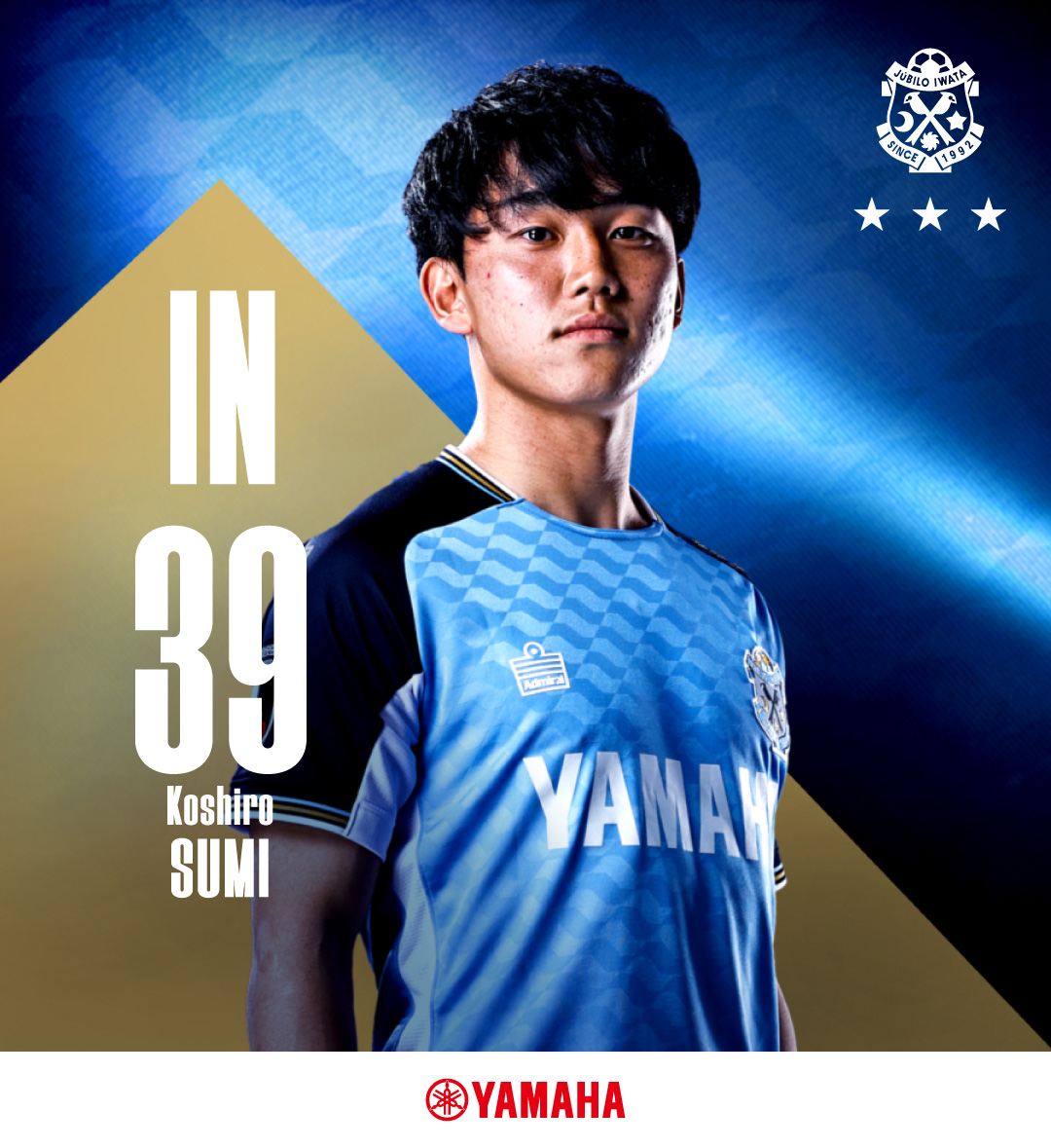 ◤ 𝑺𝒖𝒃𝒔𝒕𝒊𝒕𝒖𝒕𝒊𝒐𝒏 ◢ 後半22分 ➡️𝑰𝑵 #角昂志郎 選手