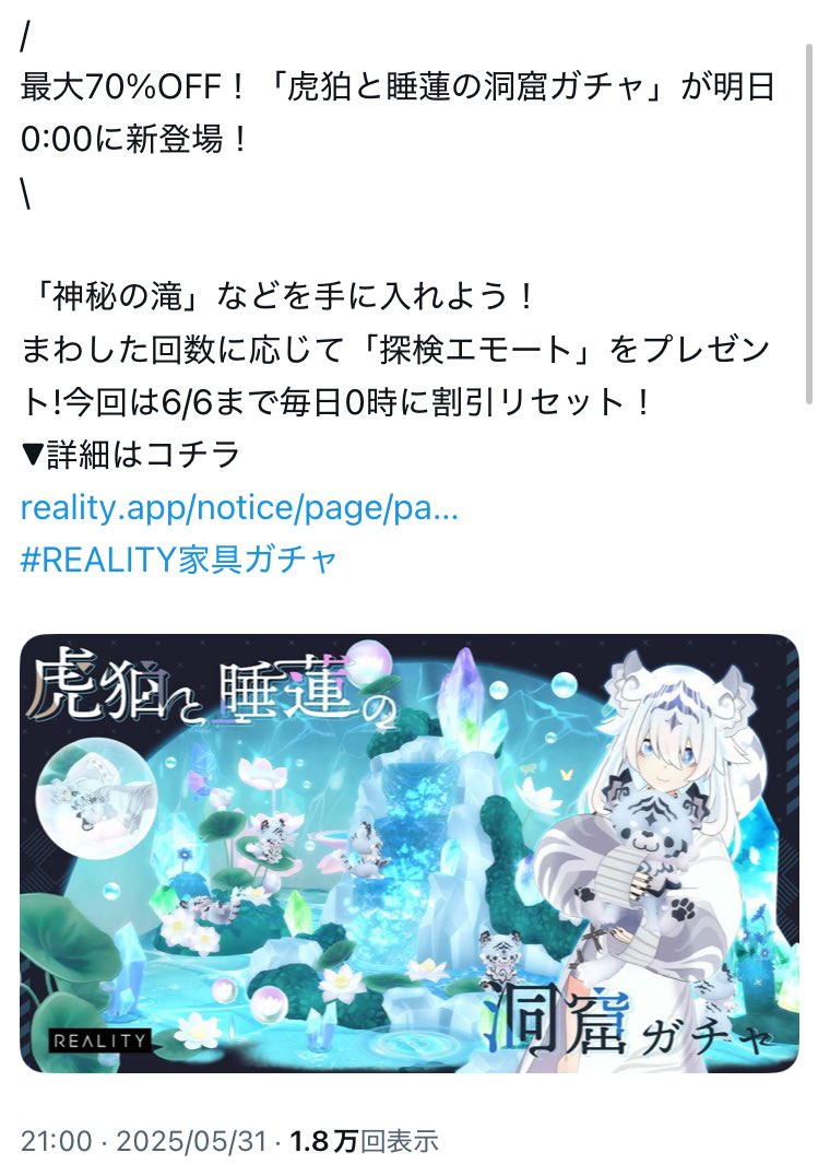 aaaaaaa37564's tweet photo. #REALITY
騙された俺が悪いけど
これ新登場じゃなくて復刻じゃねぇか
エモート分まで回しそうになったわ
コイン返せ https://t.co/Y2Dgn6vqTr