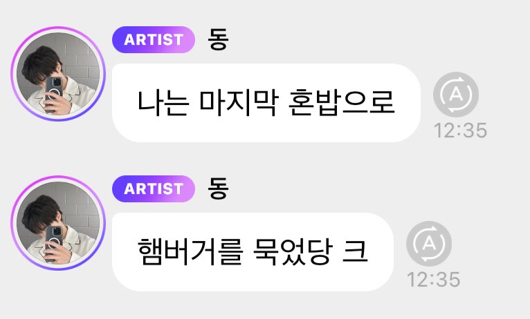 คุณโดยองมาบับเบิ้ลค่ะ🥹😭😭

- มื้อสุดท้ายของการกินข้าวคนเดียว
- กินแฮมเบอเกอร์ละ คิ