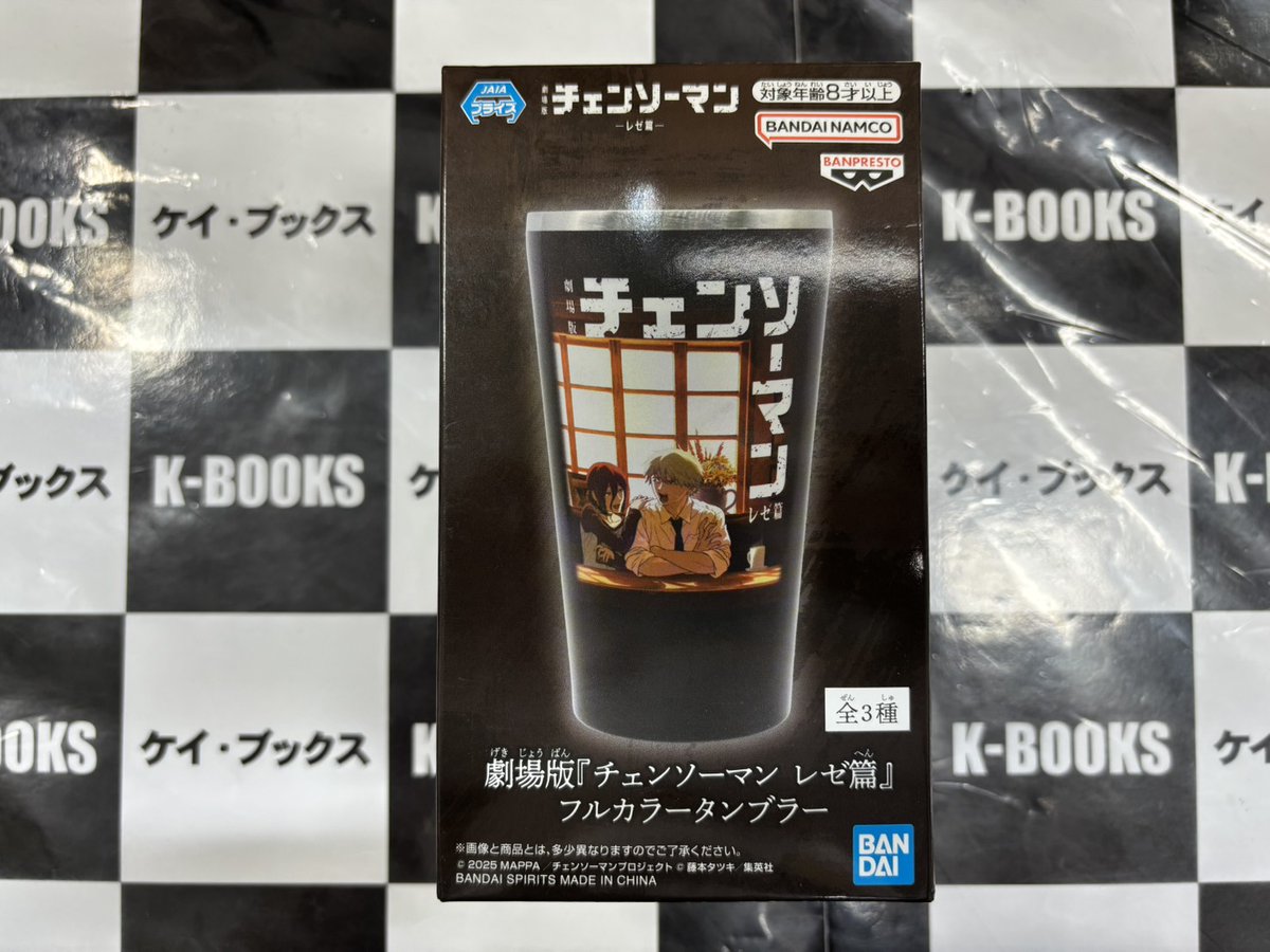 買取情報】 #チェンソーマン 劇場版 チェンソーマン レゼ篇 フルカラー