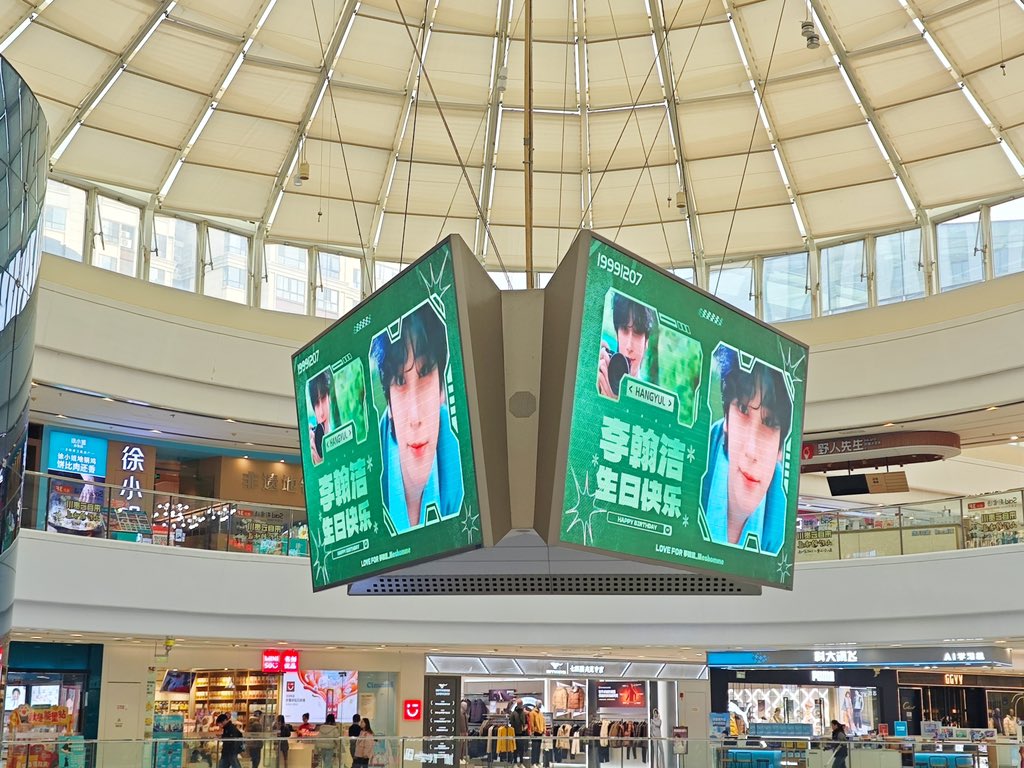 李翰洁_Meshommes tweet media