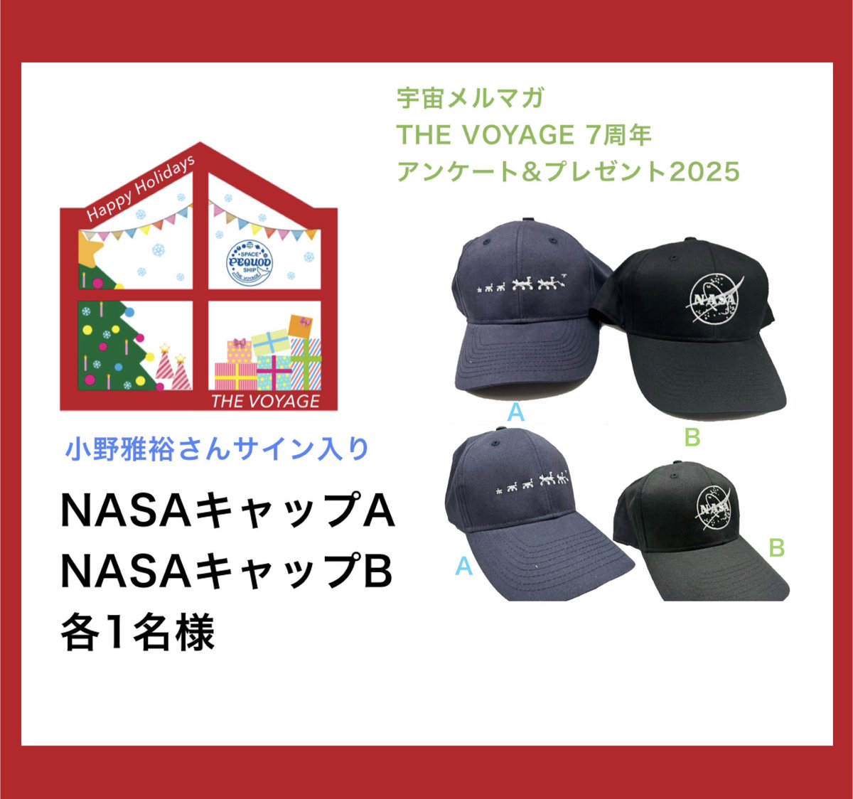 山本彩 サイン入りキャップ AWA 新品 未開封 山本彩 サイン入り