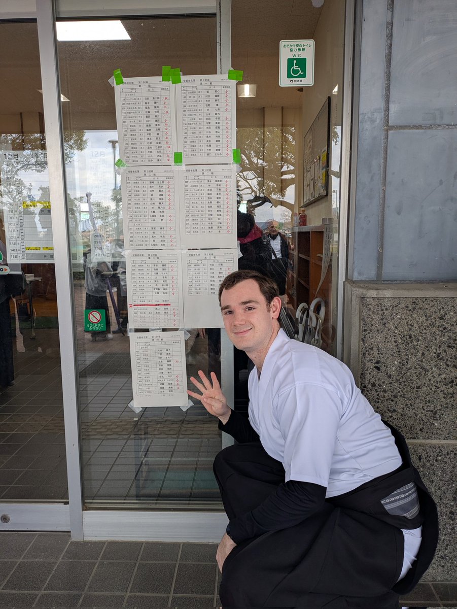 Frenderman's tweet image. 四段合格しました！