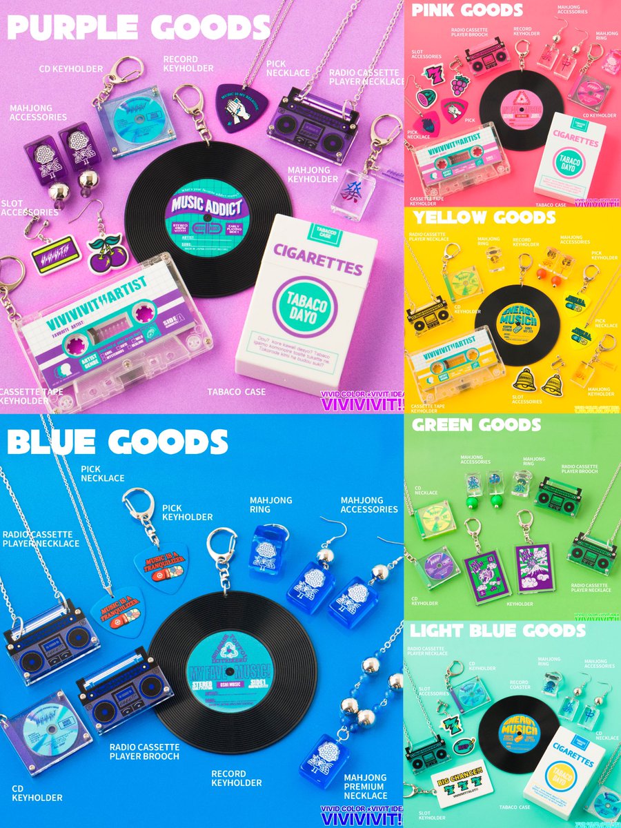 ビビッドカラーな雑貨盛りだくさん😙🌈 クリマにたくさん持ってくよ