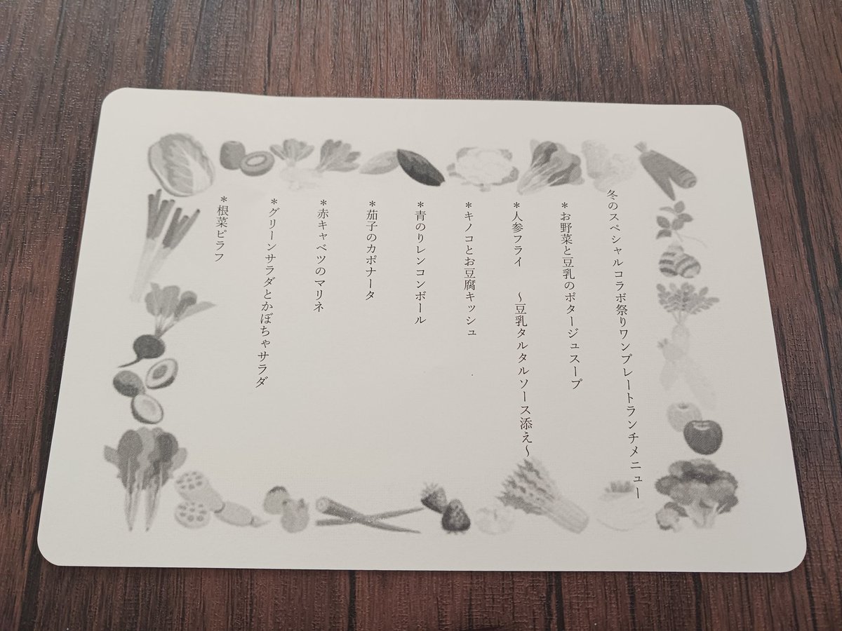 XcuTQiWCjmWFuXe's tweet image. こちらのイベントに参加してきました。😀
1年前にも参加させてもらったけど、更にパワーアップしてた。✨

ヨガで体調整えたいと思ってたら、自律神経を整えるヨガだったし、美味しい野菜を沢山食べたいと思ってたら、お野菜たっぷりプレートだったり。
目と喉の調子が微妙だなと思ってるところに