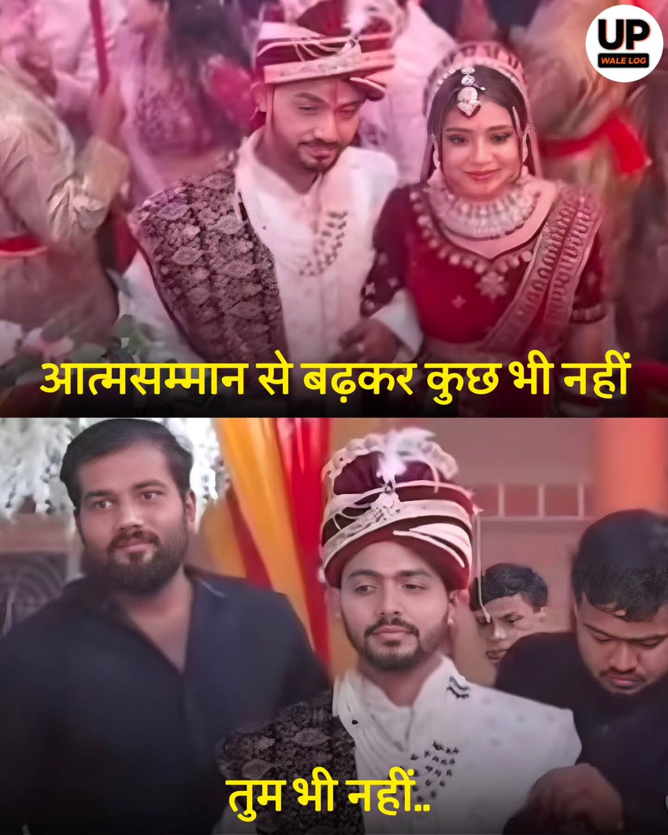 भदोही के सुरियावां से रोहित जायसवाल की बारात गई थी बनारस। रोहित मुंबई में एक पिज्जा कंपनी में किसी पद पर कार्यरत हैं।
दहेज में एक लाख कैश और बाइक के साथ सारा सामान इसपर विवाह तय हुआ था जिसमें बरीक्षा में 75 हजार रुपए दे दिए गए थे बाकी पैसे द्वारचार पर देने की बात हुई।
बारात वाले