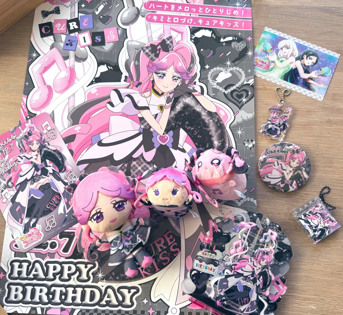キュアキッス バースデーグッズ6種コンプセット Happy Birthday 🍰🎉キュアキッス🩷🖤 バースデーグッズどれも可愛い