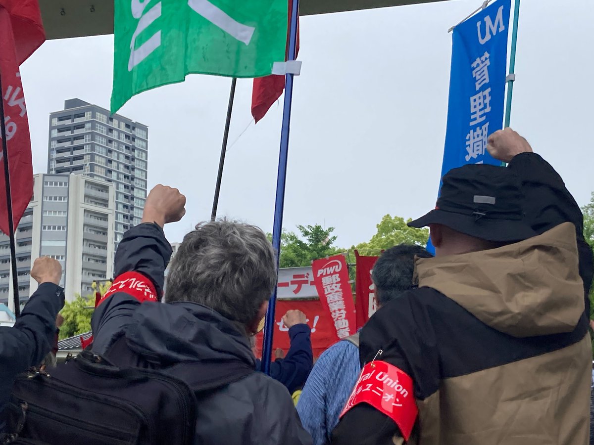 Our Individual Organising Training is back—stronger than ever.

Version 4 is updated with real member questions and now in English &amp; Japanese.

📅 December sessions
🌐 Sign up: sp.genu.cc/step1

Build your skills and power at work.