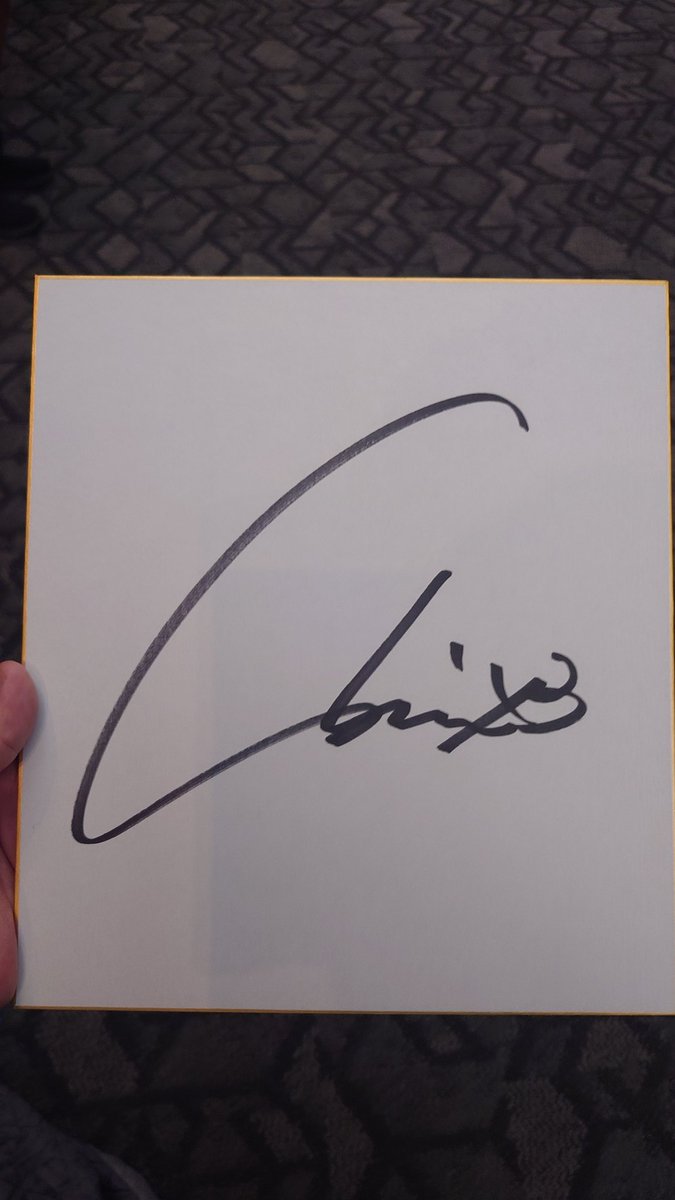 トークイベント 終わりました 最後に貰ったサインは 重信慎之介です