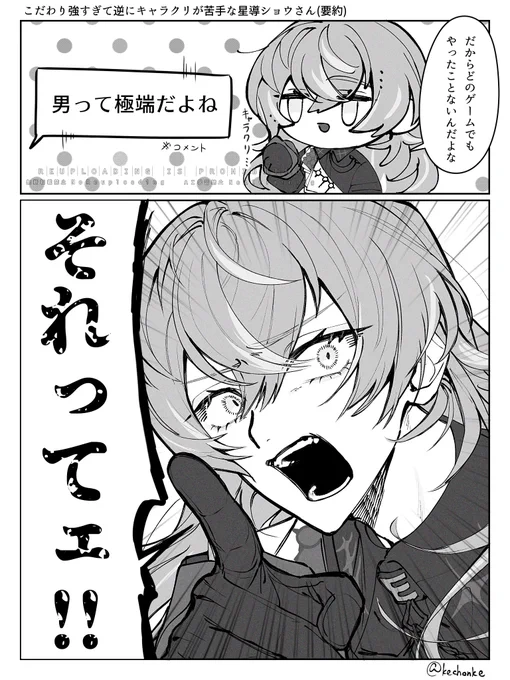 #今年も残りわずかなので今年一番伸びた絵を貼る
これらしい 