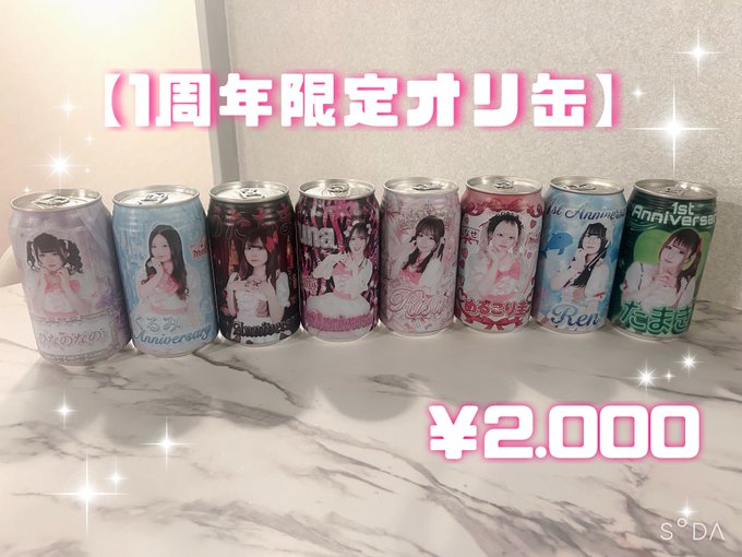 melffy〜めるふぃ〜のツイート