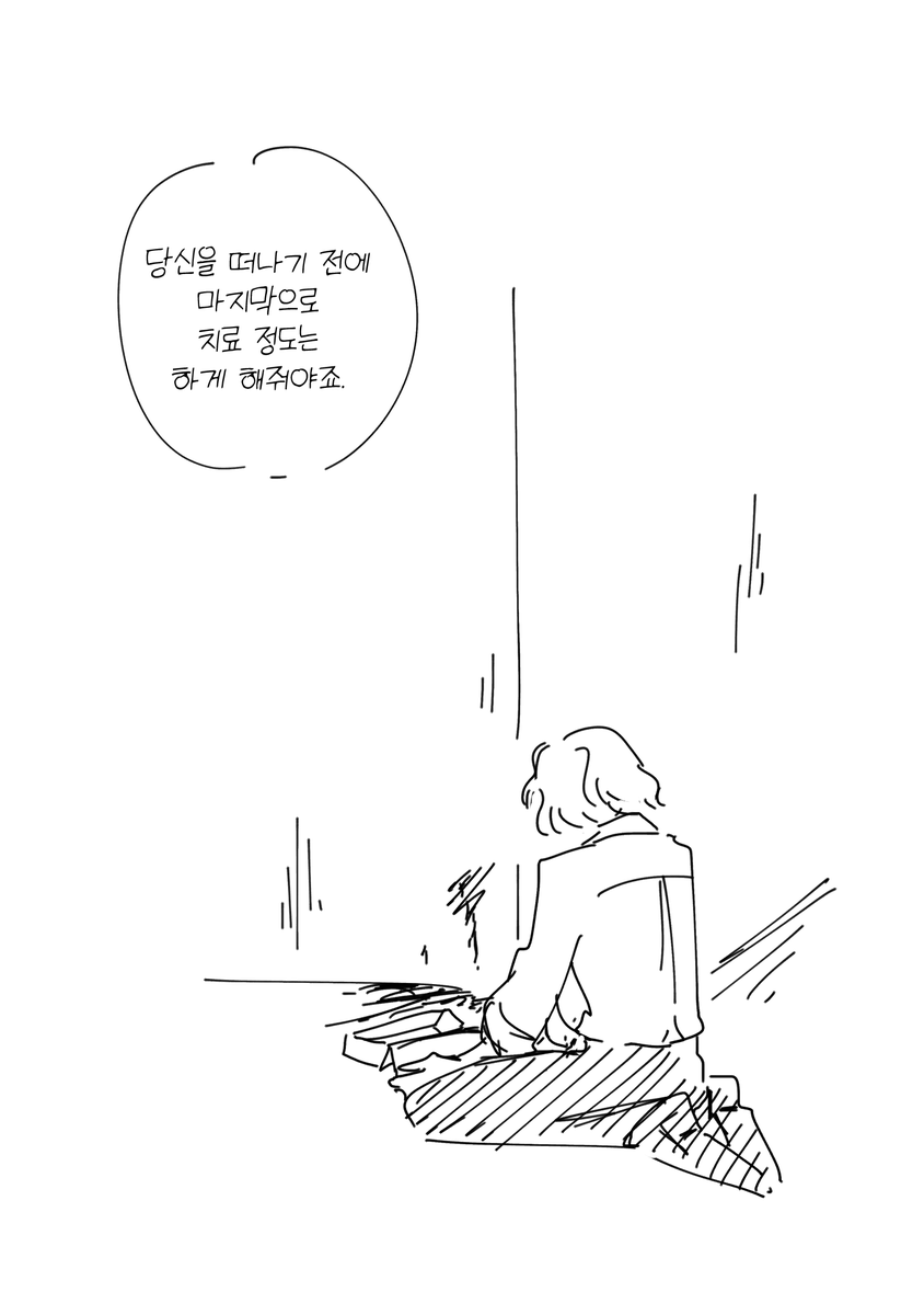chunchu443's tweet photo. 맢에유 https://t.co/aUkc9TPZhN