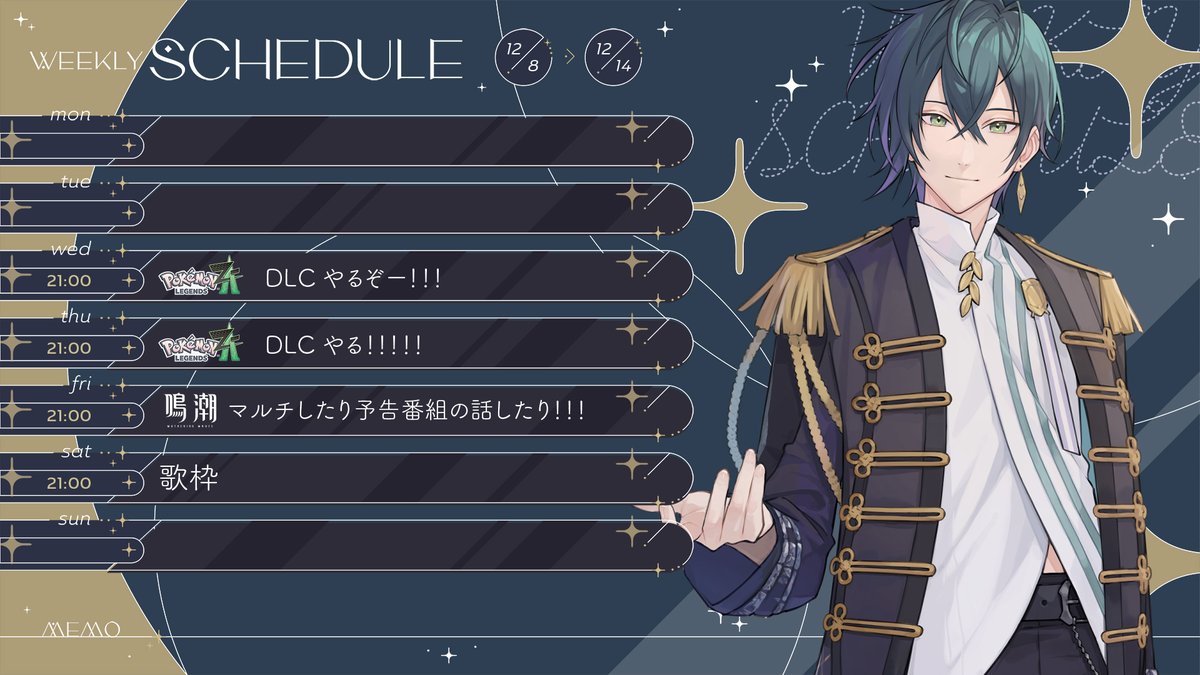 📅#からすもりすけじゅーる📅
今週は多め！
ZAのDLCは初日からたのしんでくよ！
鳴潮は予告番組の日なんだけど、同時視聴はなしで終わったあとにみんなと話しながらマルチしたいなと思ってる！
歌枠は弾き語り増やし予定です🎤