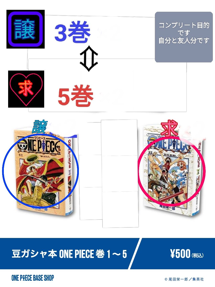 でっぱ～ちっぱ～ 現地以外初回🔗記載必要事項あり 手渡可能日時 ディズニー系取引超絶慎重💦 tweet media